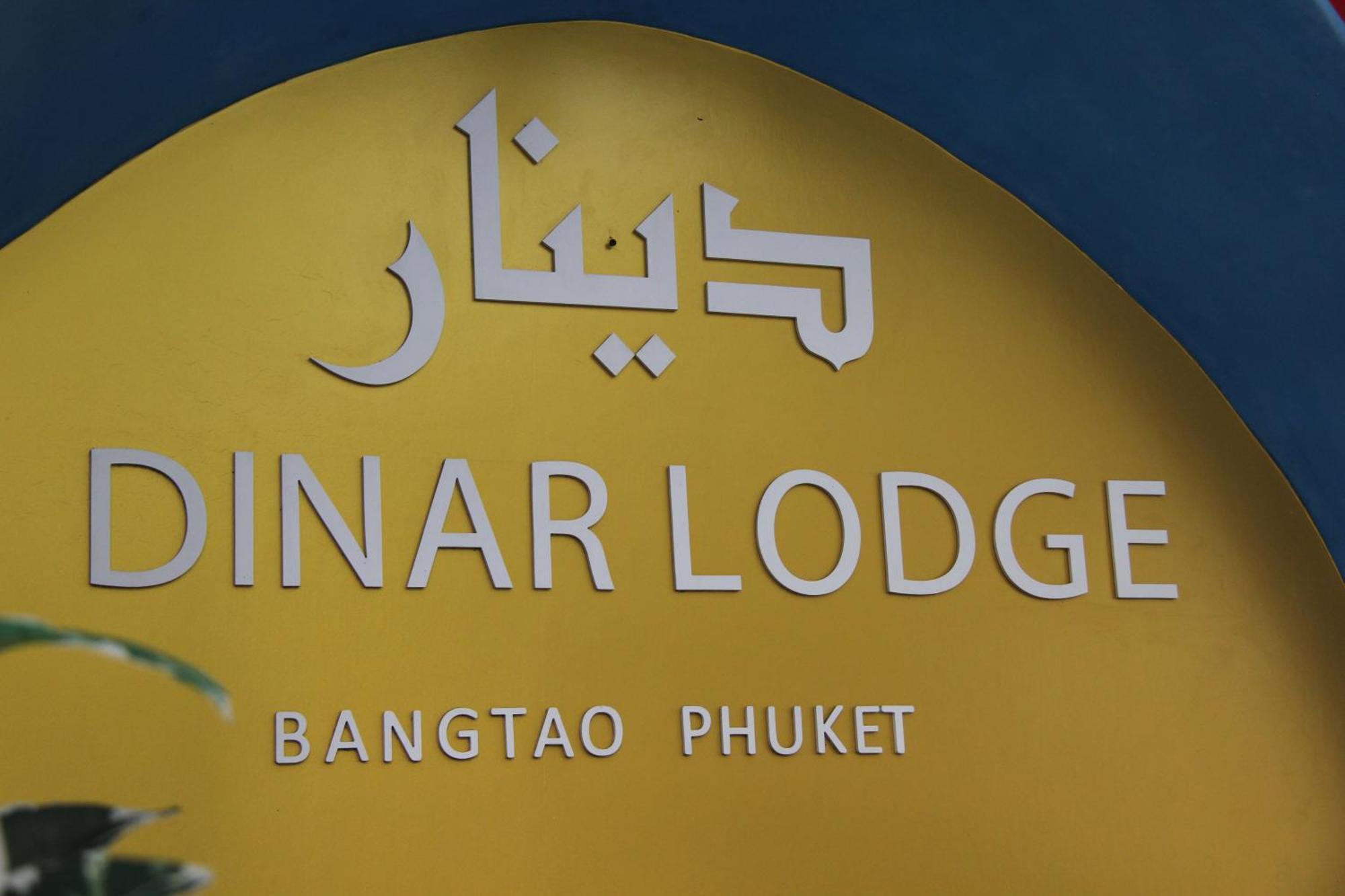 Dinar Lodge Пляж Банг Тао Экстерьер фото